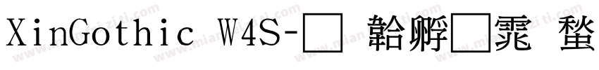 XinGothic W4S字体转换
